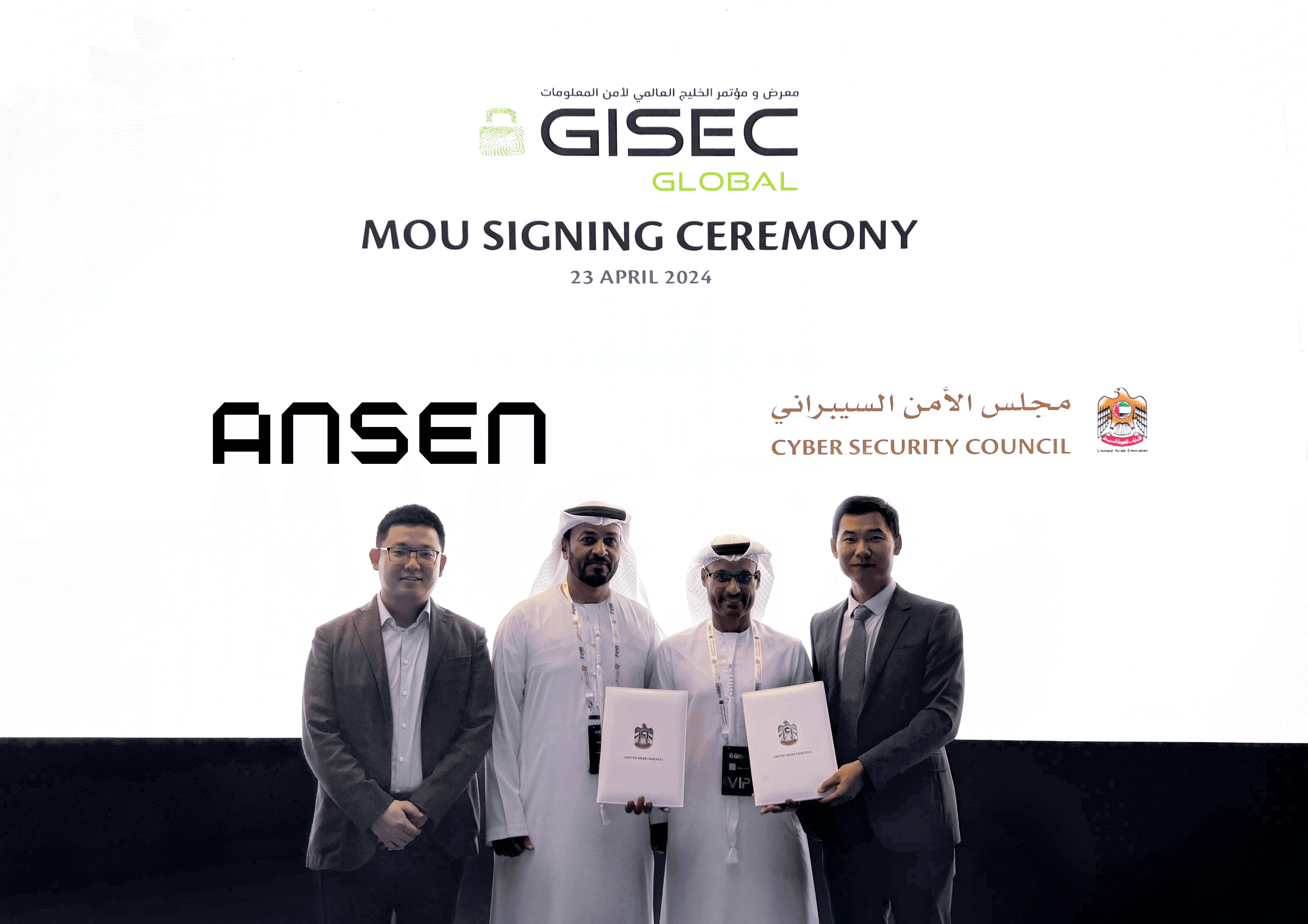 Ansen and UAE Cyber Security Council representatives at the GISEC Global MOU Signing Ceremony