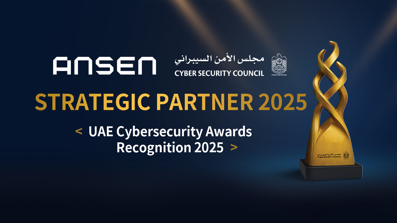 Ansen Technology 获任 UAE Cybersecurity Awards & Recognition 2025 Strategic Partner 2025 的宣传图